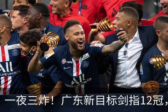 一夜三炸！广东新目标剑指12冠，洛夫顿或加盟，杜锋爱徒挑大梁