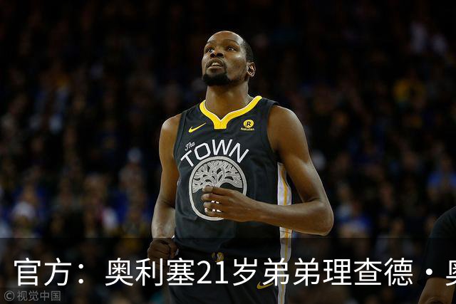 官方：奥利塞21岁弟弟理查德·奥利塞被切尔西解约，司职右后卫
